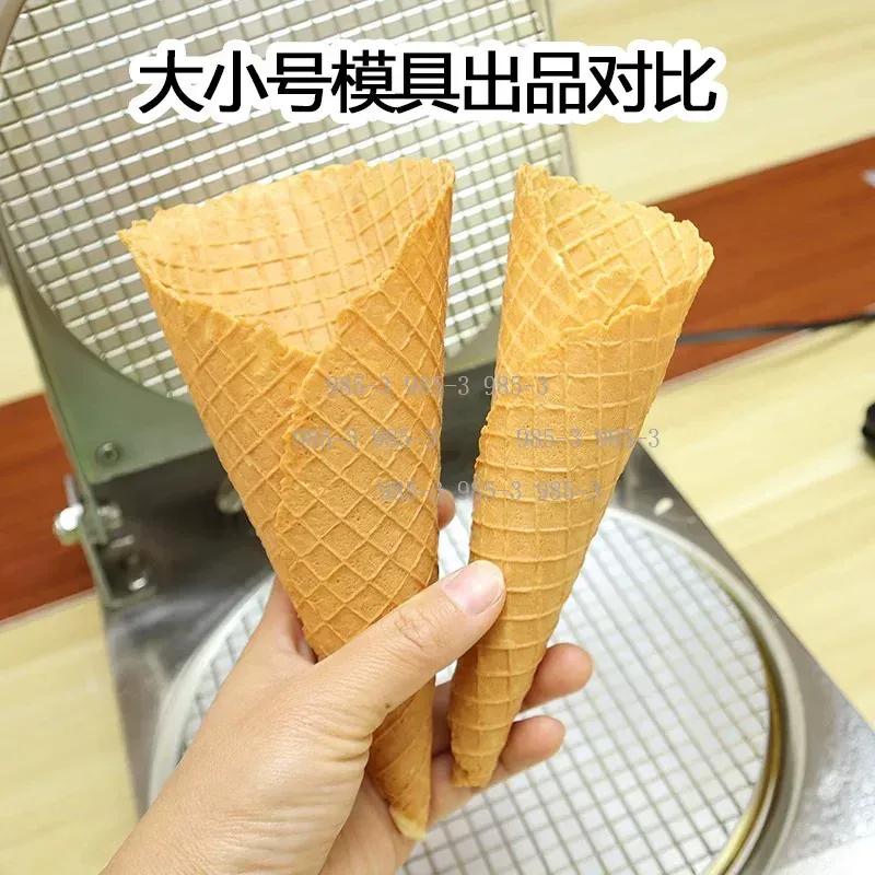 Molde Manual para Conos de Waf - Waffle Cone Maker reseña y precio