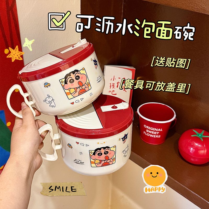 Tazón de Fideos Instantáneos d - Dim Sum Basket reseña y precio