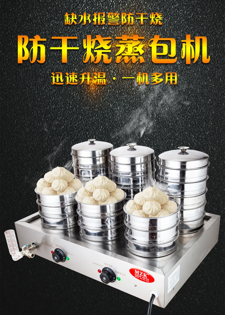 Horno de moño al vapor comerci - Dim Sum Basket reseña y precio