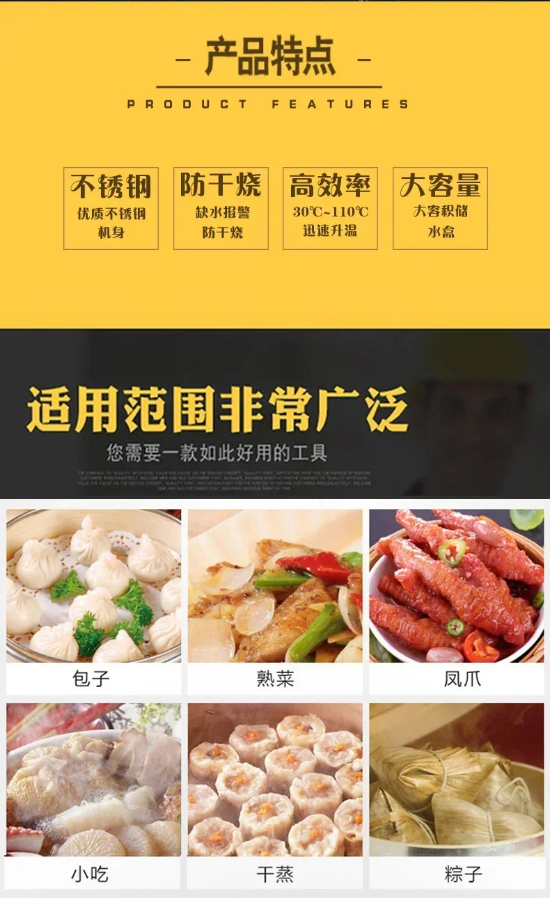 Horno comercial de alta calida - Dim Sum Basket reseña y precio